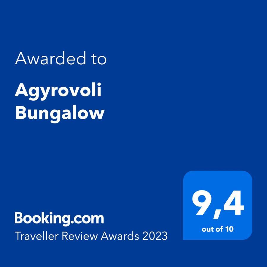 Agyrovoli Bungalow Skála Kallirákhis Buitenkant foto